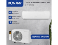 Кондиционер Bomann CL 6046 QC CB