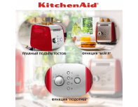 Toaster KitchenAid 5KMT221EER red