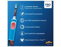 Щетка зубная электрическая Oral-B Vitality Kids Spiderman D103.413.2K