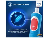 Щетка зубная электрическая Oral-B Vitality Kids Spiderman D103.413.2K