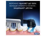 Electric toothbrush Oral-B iO  3 Matt Black iOG3.1A6.0