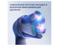 Electric toothbrush Oral-B iO  3 Matt Black iOG3.1A6.0