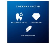 Electric toothbrush Oral-B iO  3 Matt Black iOG3.1A6.0