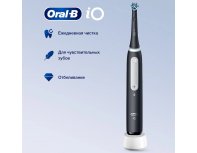 Electric toothbrush Oral-B iO  3 Matt Black iOG3.1A6.0