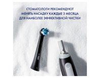 Electric toothbrush Oral-B iO 4 Matt Black