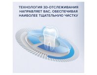 Щетка зубная электрическая Oral-B iO 9 Black Onyx