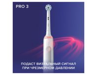 Набор электрических зубных щеток Oral-B Pro 3/D505.523.3H Black+White 2 шт
