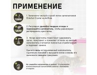 Наполнитель впитывающий силикагель EliteCat Chrysolite Green Tea 7.6 л
