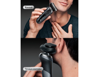 Бритва электрическая Braun Series 72-G1200s Grey