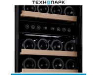 Wine cabinet Meyvel MV33-KBF2