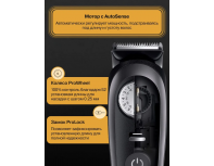 Electric trimmer Braun BT9520 Silver Matte