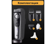 Electric trimmer Braun BT9520 Silver Matte