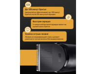 Триммер электрический Braun BT5520 Black Matte