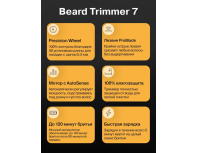 Electric trimmer Braun BT7540 Black Deep Blue