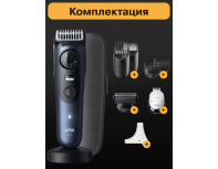 Electric trimmer Braun BT7540 Black Deep Blue