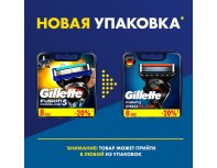 Replaceable cartridges for razor Gillette Fusion5 ProGlide 8 pcs.