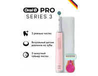 Щетка зубная электрическая Oral-B Pro 3 D505.513.3X розовая+ Бритва женская Gillette Venus Snap
