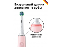 Щетка зубная электрическая Oral-B Pro 3 D505.513.3X розовая+ Бритва женская Gillette Venus Snap