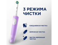 Electric toothbrush Oral-B Vitality Pro D103.413.3 Cross Action Protect X Clean lilac + Women's razor Gillette Venus Snap
