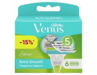 Кассеты сменные для бритвы Gillette Venus Extra Smooth Embrace 6 шт.