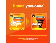 Кассеты сменные для бритвы Gillette Fusion5 8 шт.