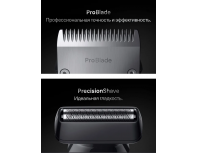 Electric trimmer Braun AIO7580