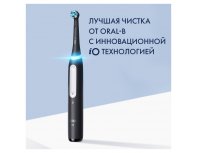 Electric toothbrush Oral-B iO 4 Matt Black
