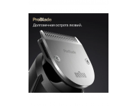 Триммер электрический Braun BT9560 Silver Matte
