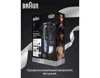 Electric trimmer Braun AIO7580