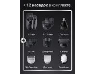 Electric trimmer Braun AIO7580