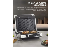 Grill Caso SteakMaster Pro