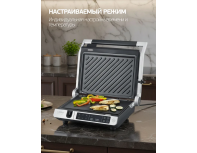 Grill Caso SteakMaster Pro