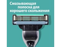 Станок бритвенный Gillette Mach3 + 8 сменных кассет Mach3