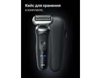 Бритва электрическая Braun Series 72-G1200s Grey