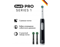 Щетка зубная электрическая Oral-B Pro 1 черная