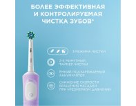 Electric Toothbrush Oral-B Vitality Pro purple + Female shaving machine Venus Deluxe Smooth Swirl