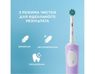 Electric Toothbrush Oral-B Vitality Pro purple + Female shaving machine Venus Deluxe Smooth Swirl