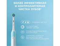 Electric toothbrush Oral-B Pro 1 blue + cap on nozzle + cosmetic bag