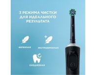 Electric Toothbrush Oral-B Vitality Pro Black + Male Shaving Machine Gillette Fusion Proglide