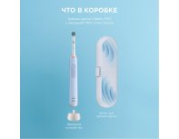 Electric Toothbrush Oral-B Pro 3 blue + Travel case
