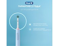 Electric Toothbrush Oral-B Pro 3 blue + Travel case
