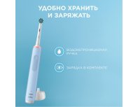 Electric Toothbrush Oral-B Pro 3 blue + Travel case
