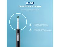 Щетка зубная электрическая Oral-B Pro 1 черная + насадки Cross Action 2 шт