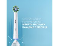 Щетка зубная электрическая Oral-B Pro 1 черная + насадки Cross Action 2 шт