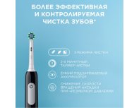 Щетка зубная электрическая Oral-B Pro 1 черная + насадки Cross Action 2 шт