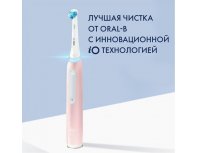 Щетка зубная электрическая Oral-B iO 3 Blush Pink + насадки Oral-B Ultimate Clean 4 шт