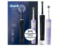 Набор электрических зубных щеток Oral-B Vitality Pro Duo черная и сиреневая + насадки Oral-B EB50BRB CrossAction Black, 2 шт + насадки Oral-B Cross Action EB50RX-2, 2 шт