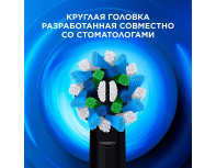 Набор электрических зубных щеток Oral-B Vitality Pro Duo черная и сиреневая + насадки Oral-B EB50BRB CrossAction Black, 2 шт + насадки Oral-B Cross Action EB50RX-2, 2 шт