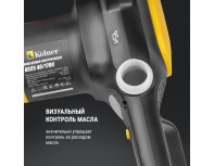 Пила цепная электрическая Kolner KECS 40/1700