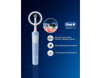 Electric toothbrush Oral-B Vitality Pro D103.413.3 Cross Action Protect X Clean White